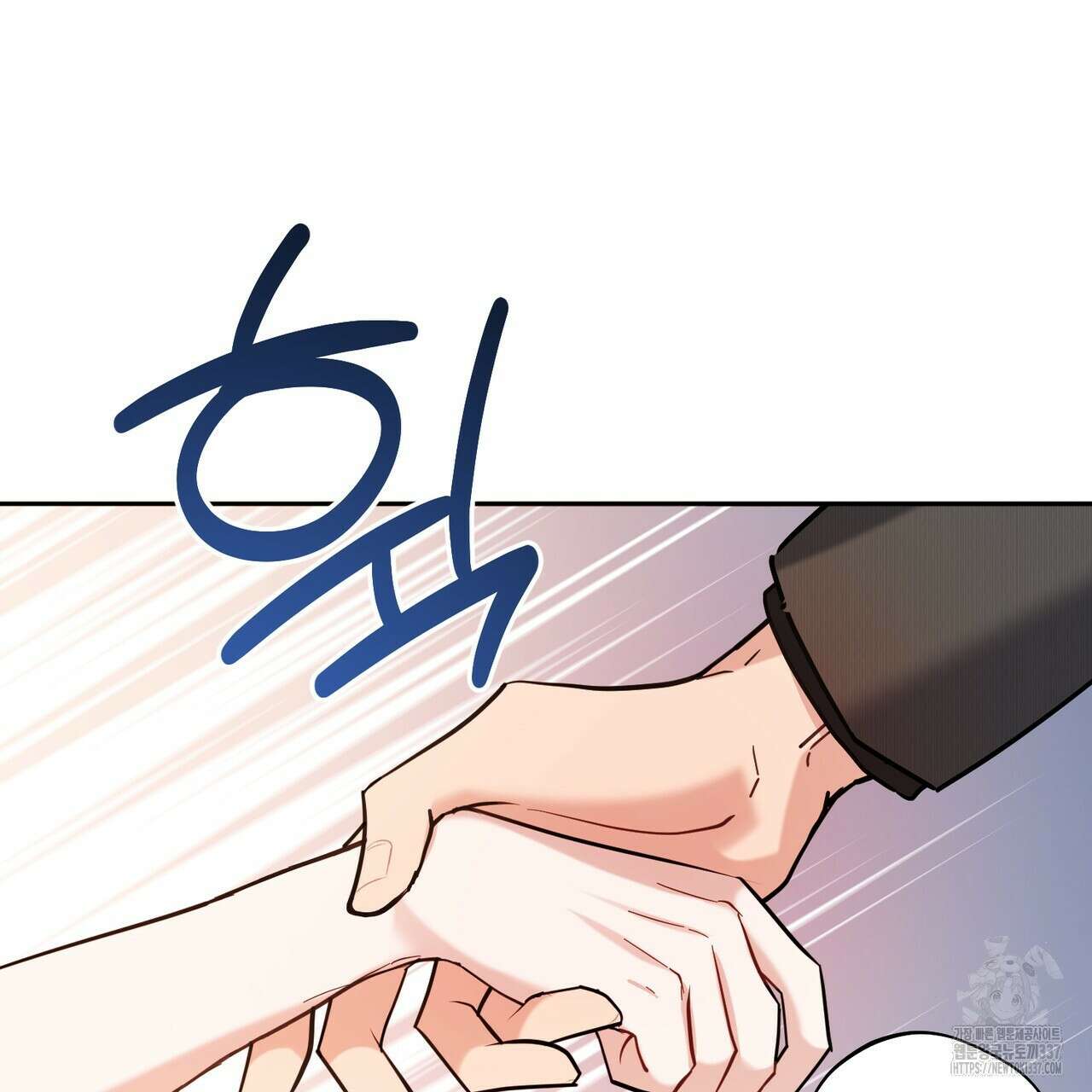 어느 날 깡패가 8화 28