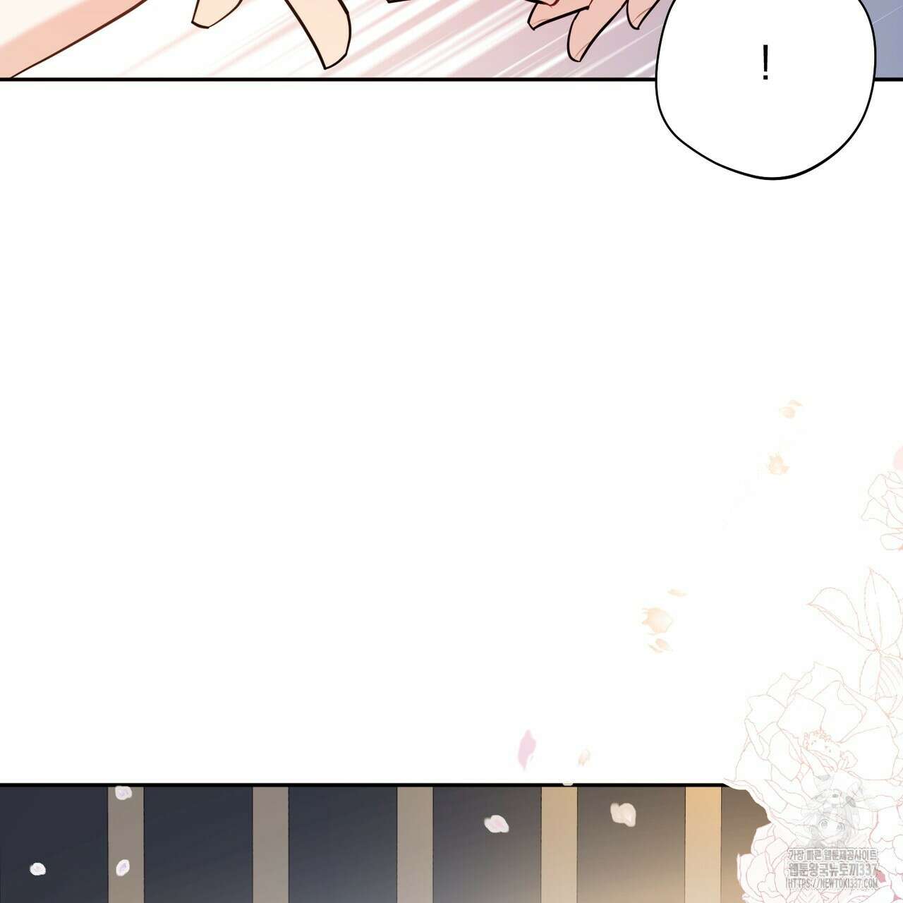 어느 날 깡패가 8화 29