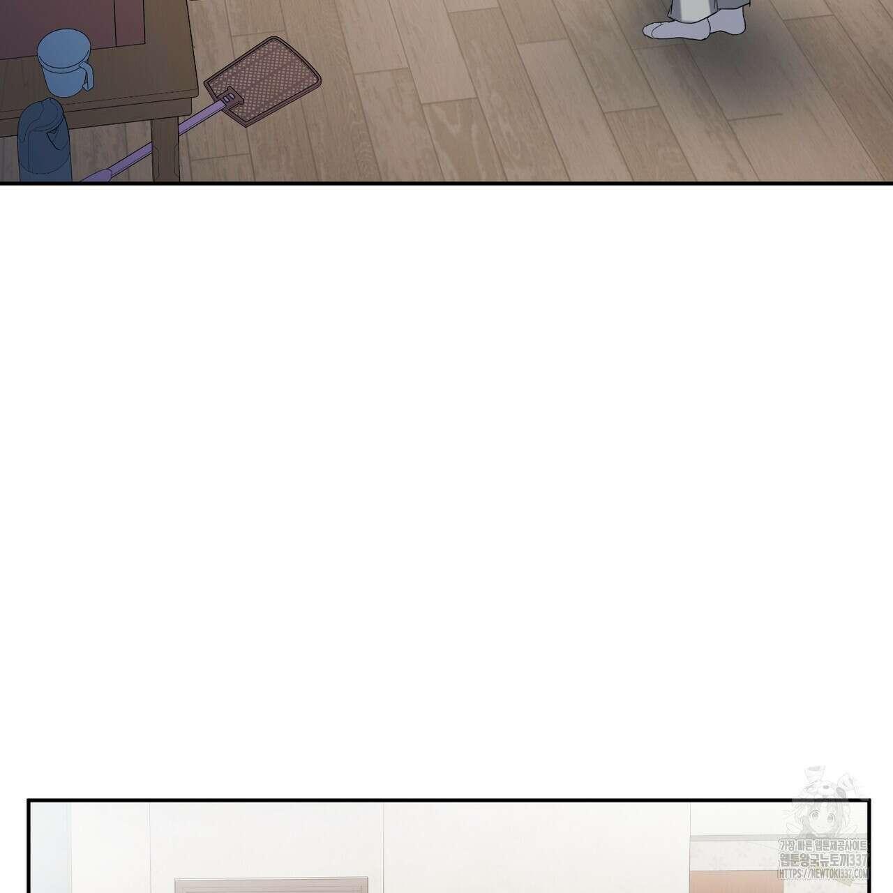 어느 날 깡패가 8화 39
