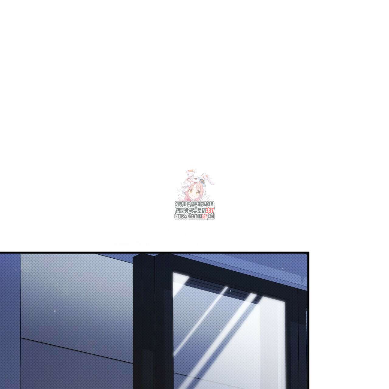 나한테만 착한 건 6화 1