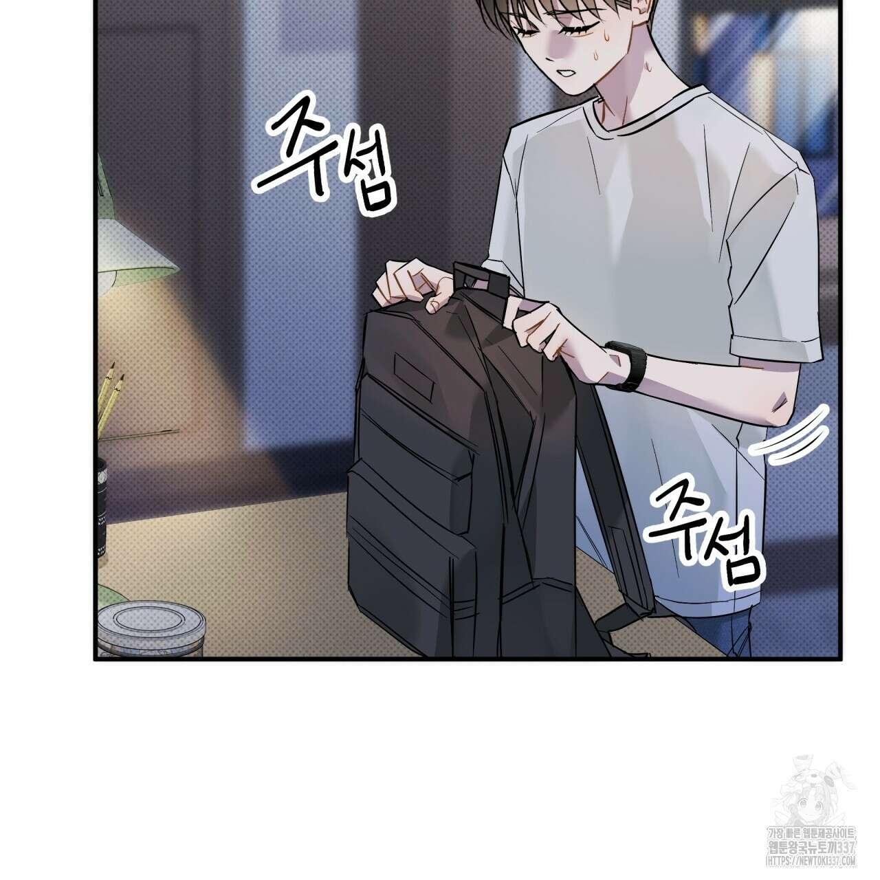 나한테만 착한 건 6화 5