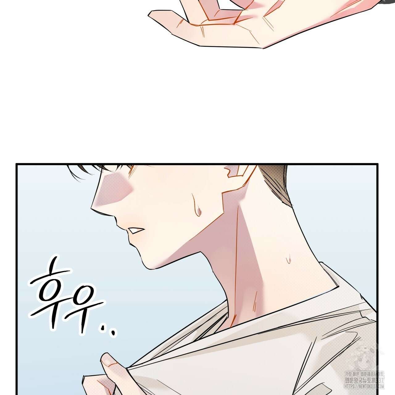 나한테만 착한 건 6화 7