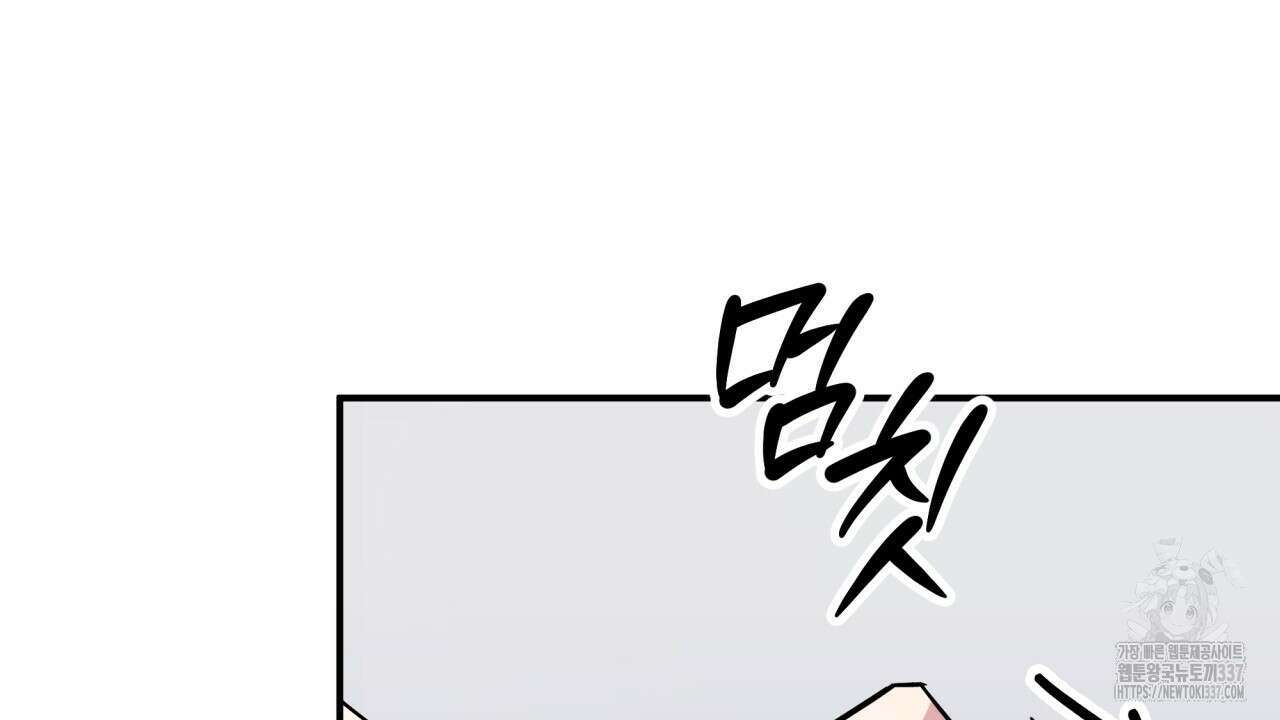 나한테만 착한 건 6화 10