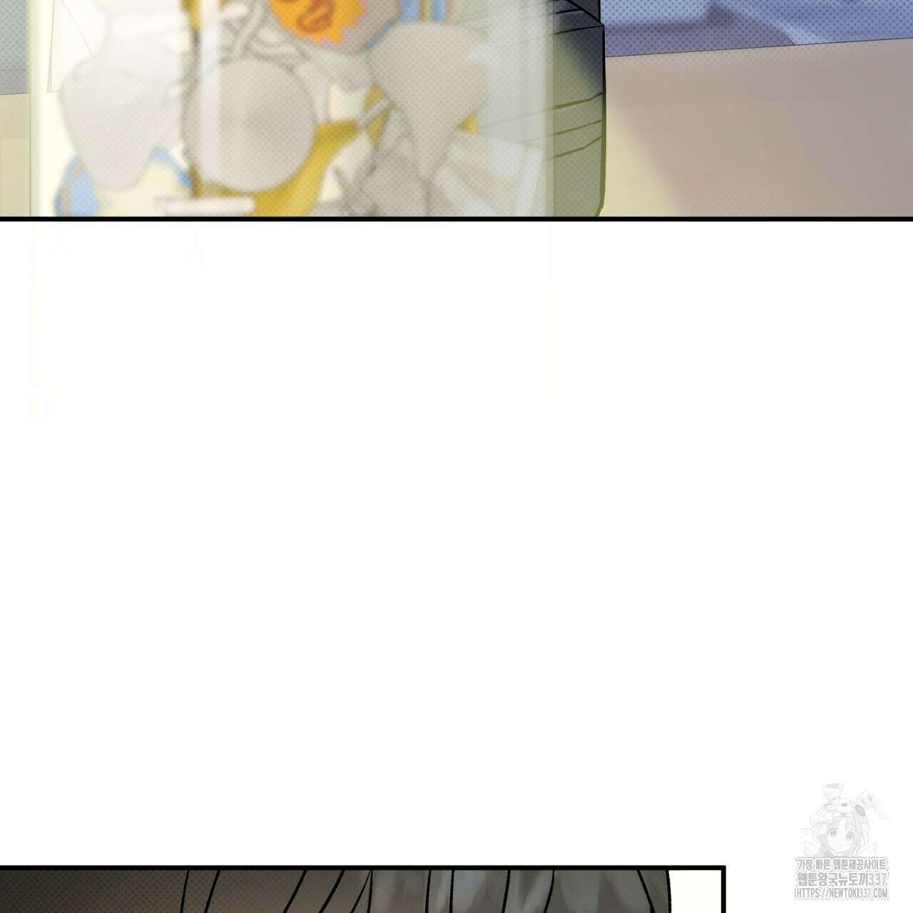 나한테만 착한 건 6화 17