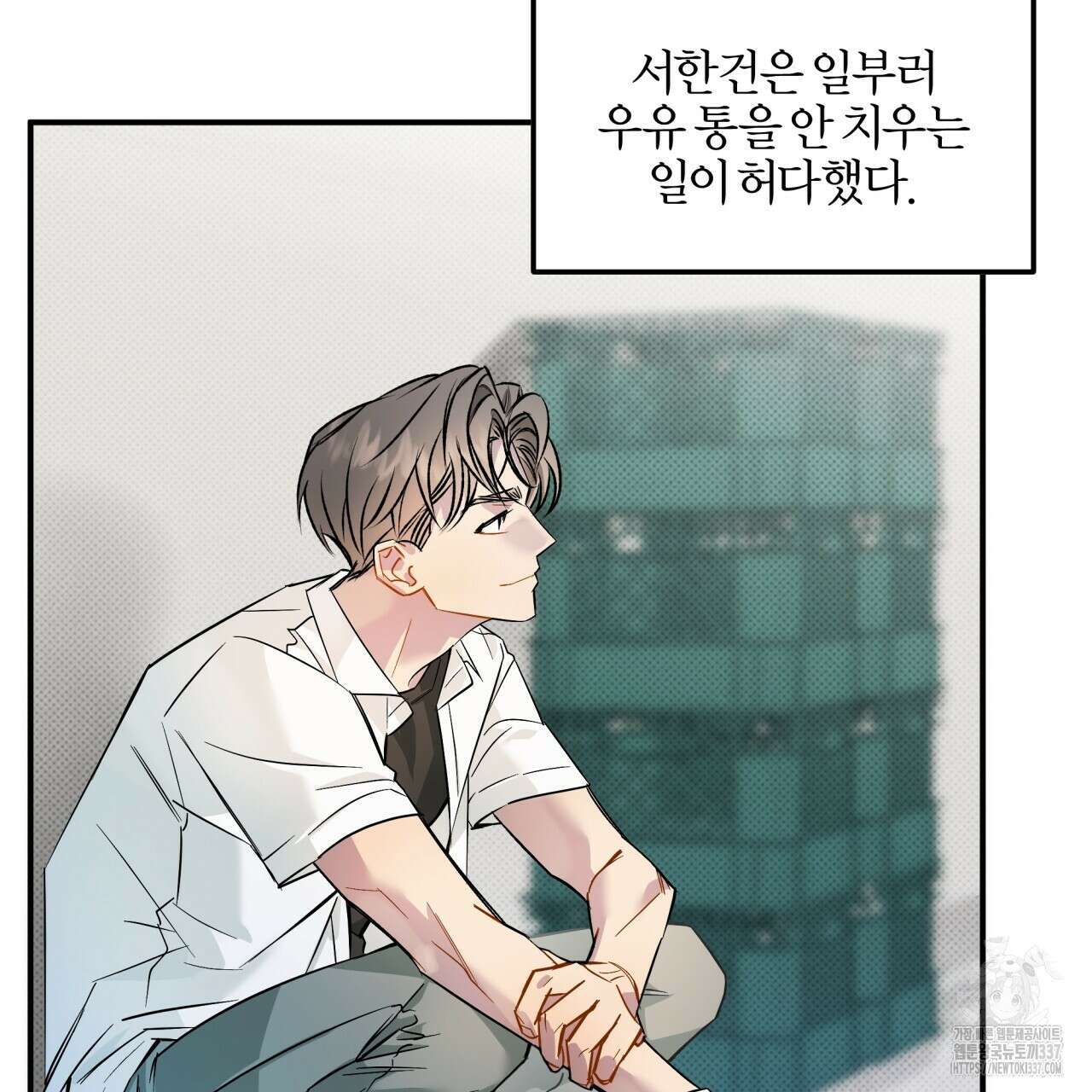 나한테만 착한 건 6화 25