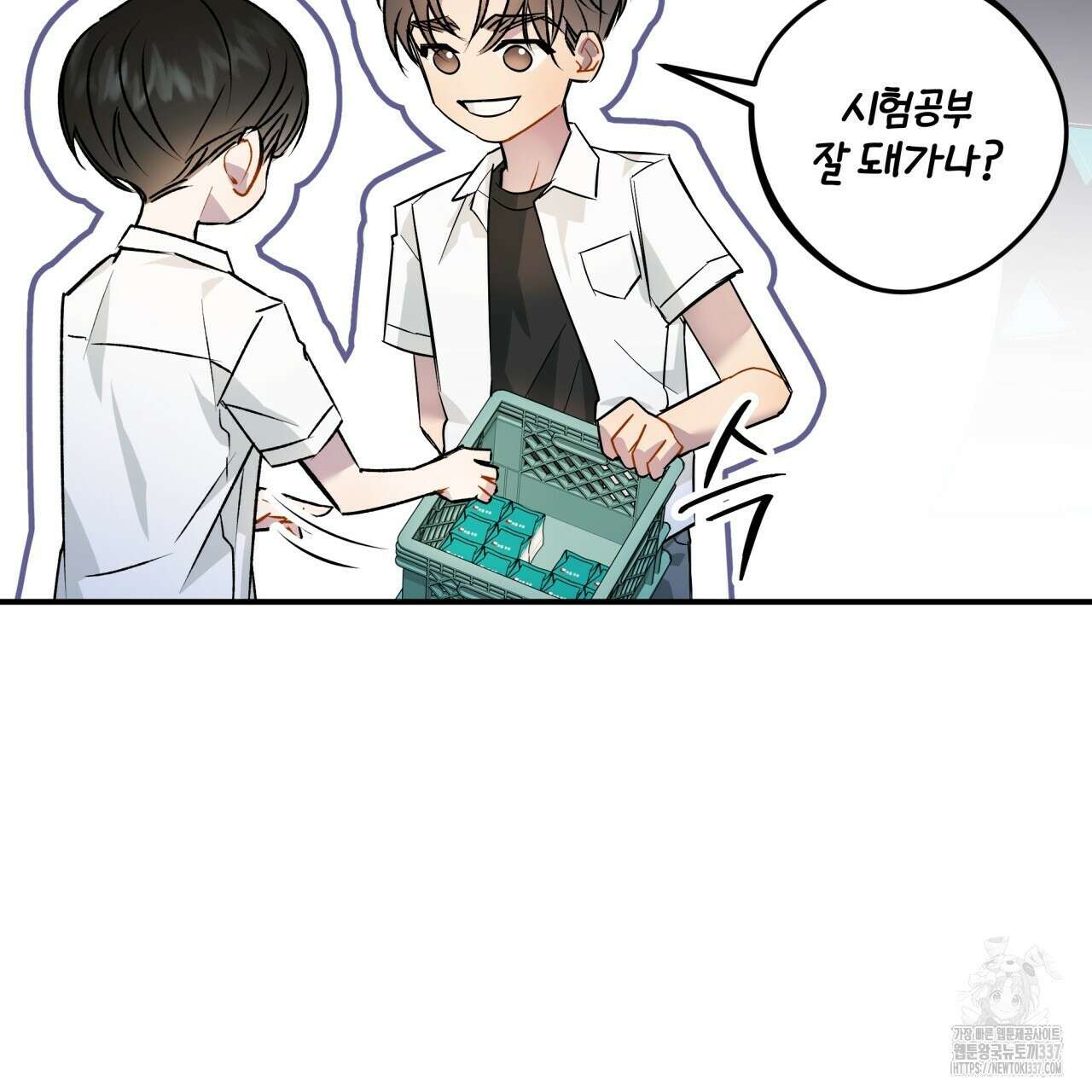 나한테만 착한 건 6화 29