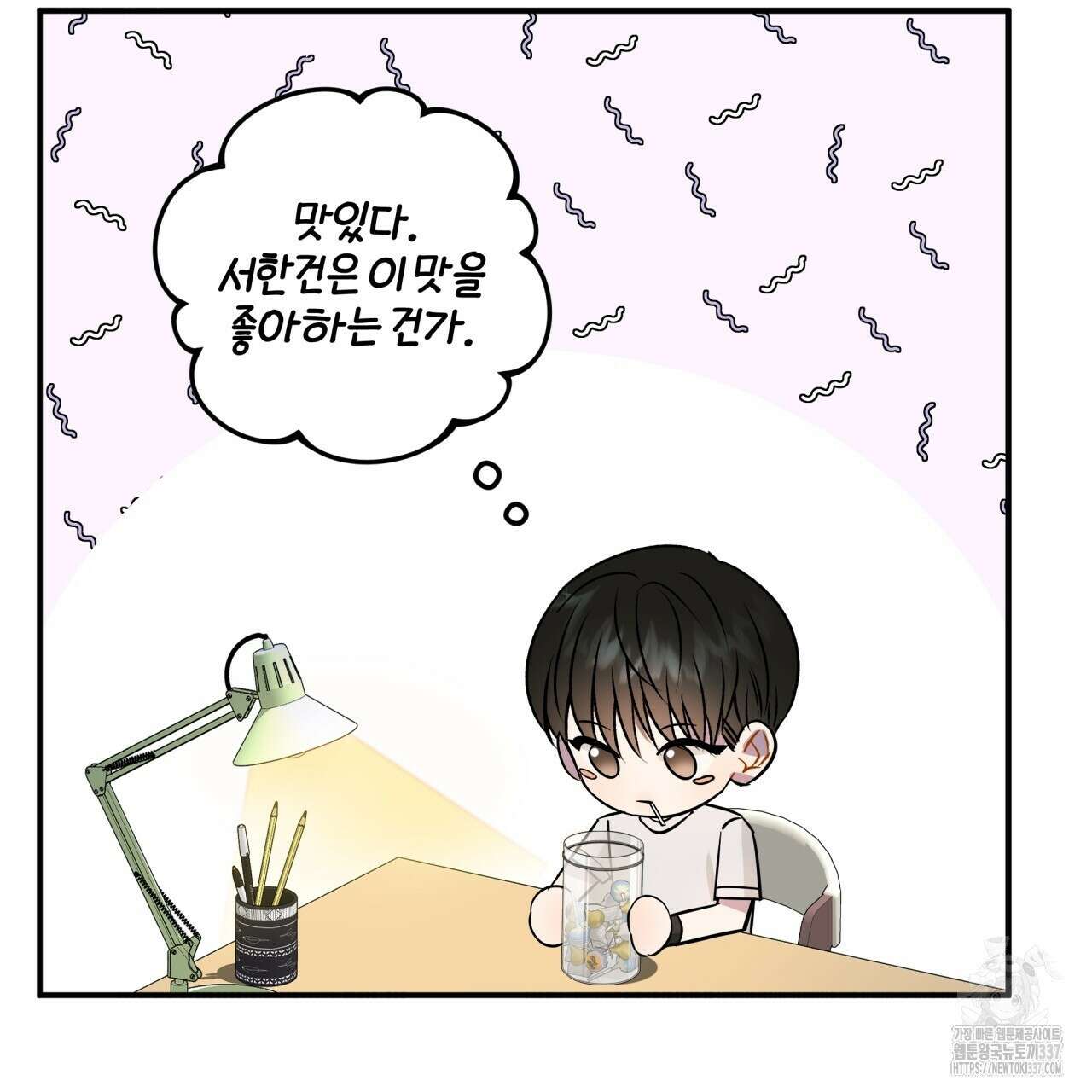 나한테만 착한 건 6화 39