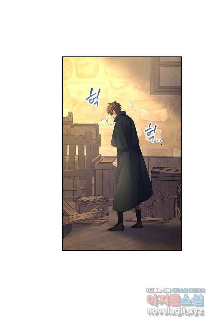 장르를 바꿔보도록 하겠습니다 101화 50