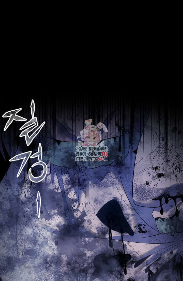 데드 엔드 34화 1