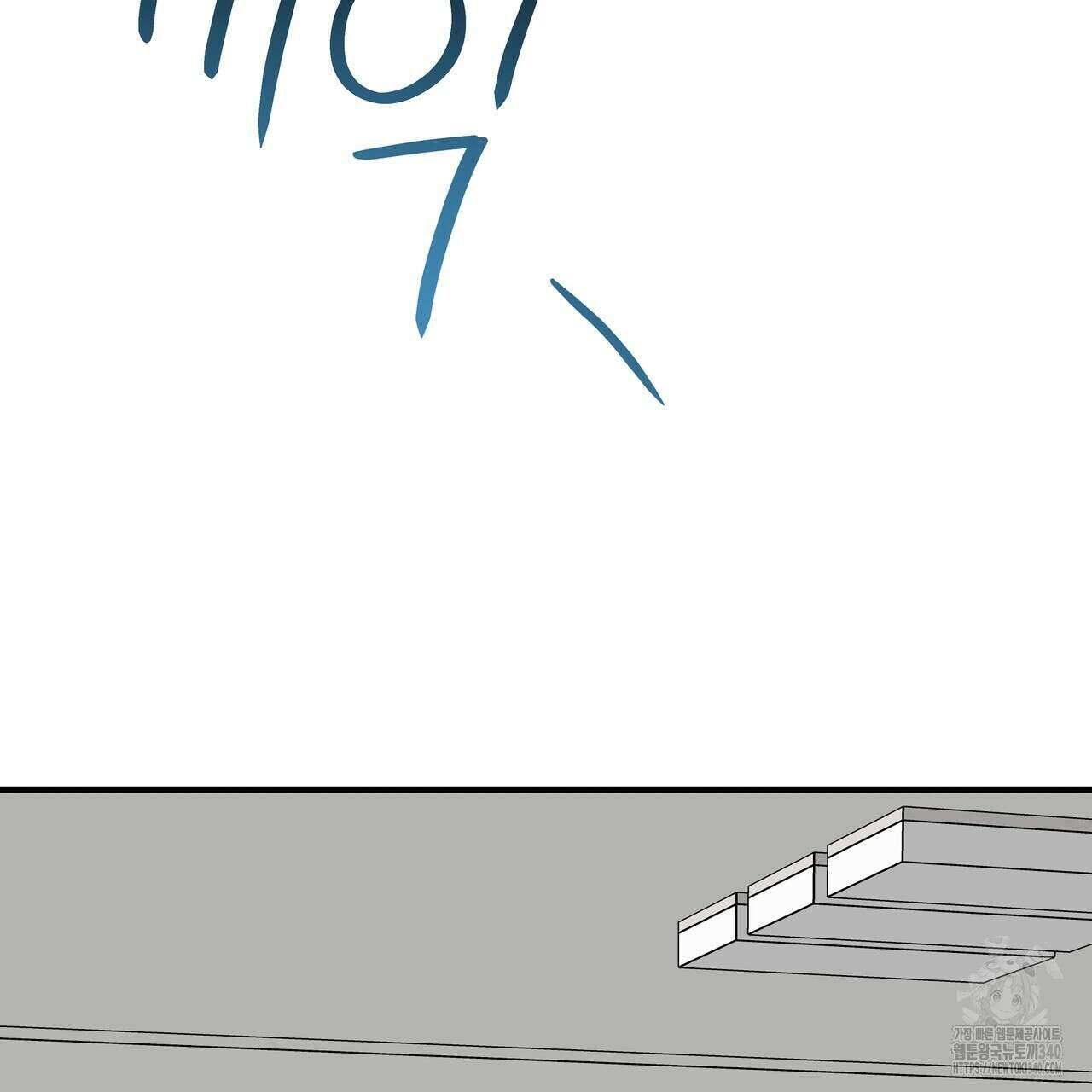 킵 어스 투게더 12화 11