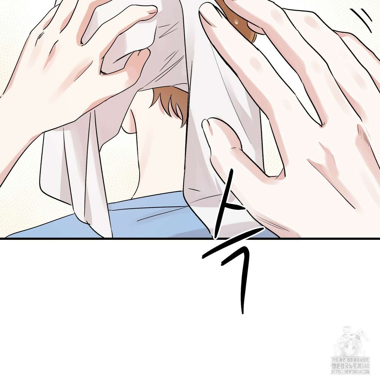킵 어스 투게더 12화 15