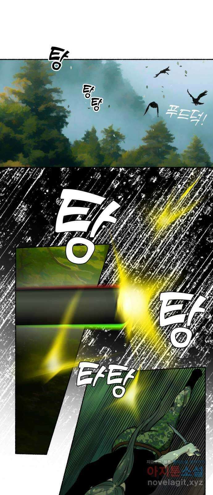 미시령 163화 반구제기-22- 3