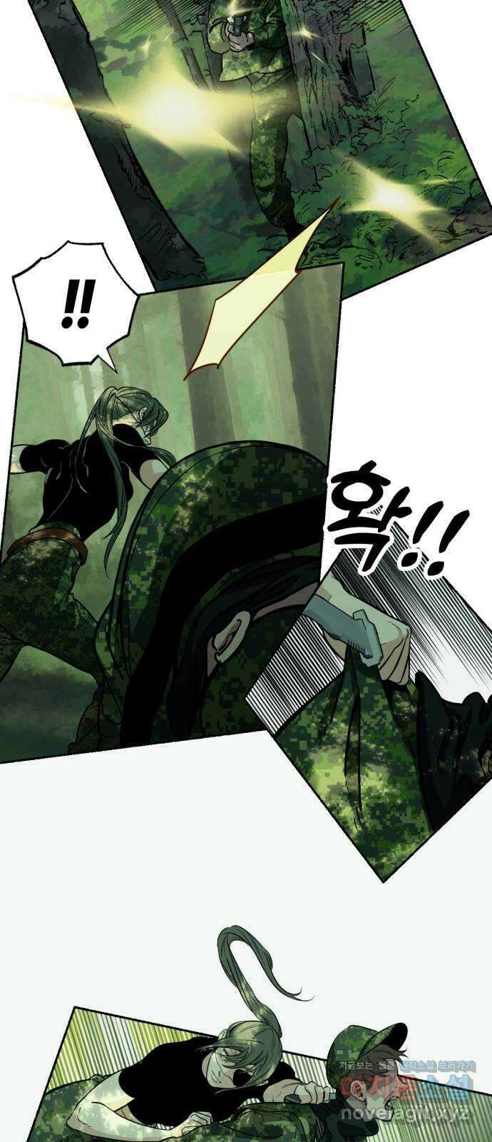 미시령 163화 반구제기-22- 6