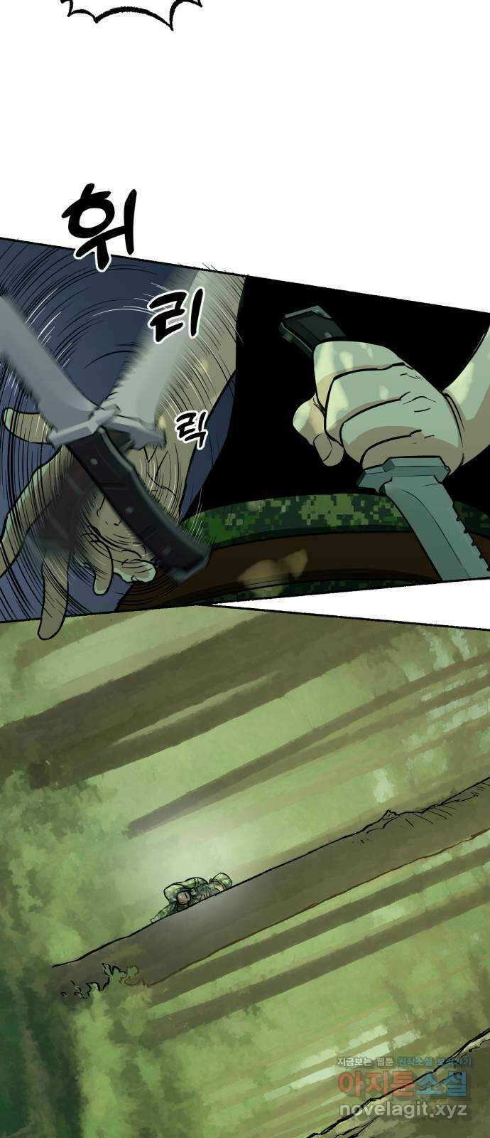 미시령 163화 반구제기-22- 8