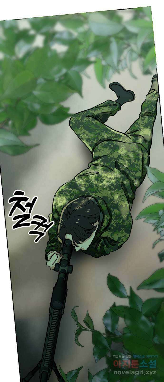 미시령 163화 반구제기-22- 13