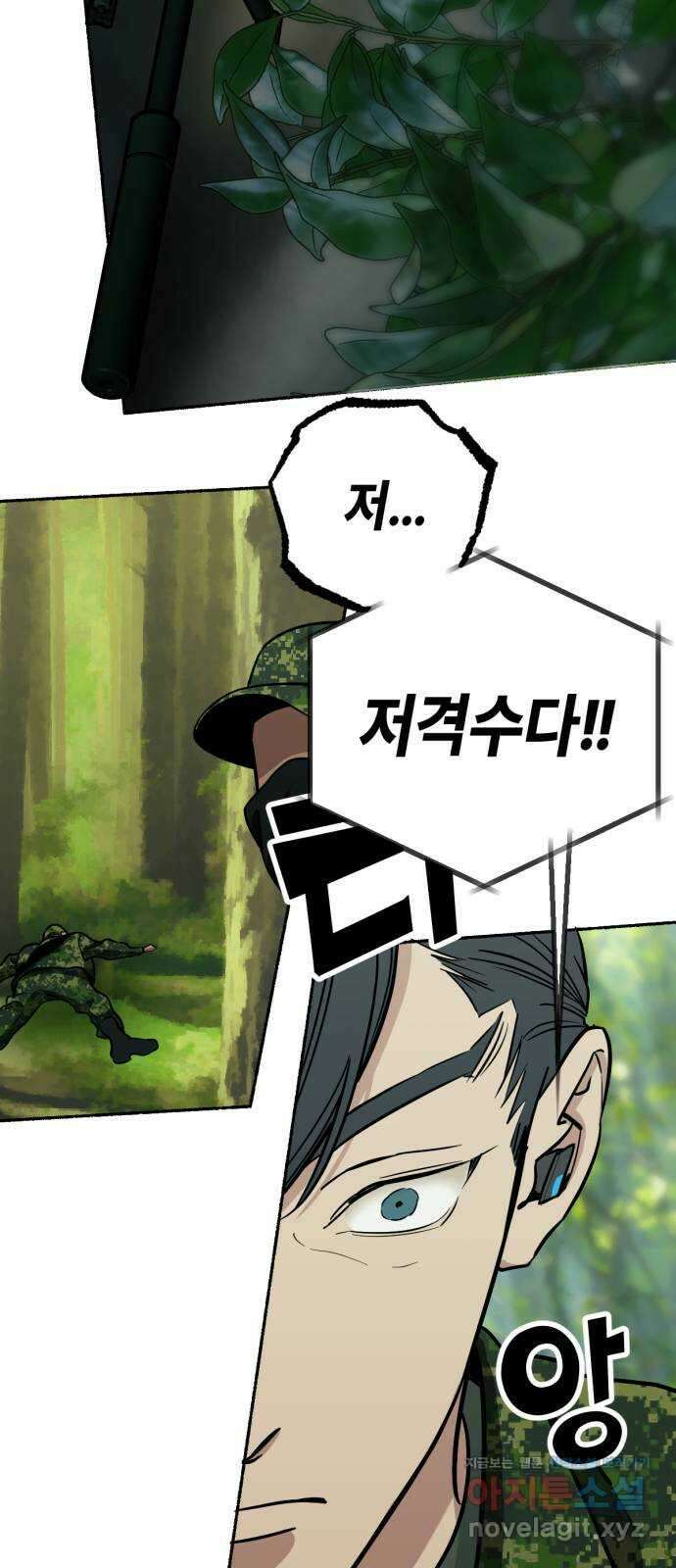 미시령 163화 반구제기-22- 14