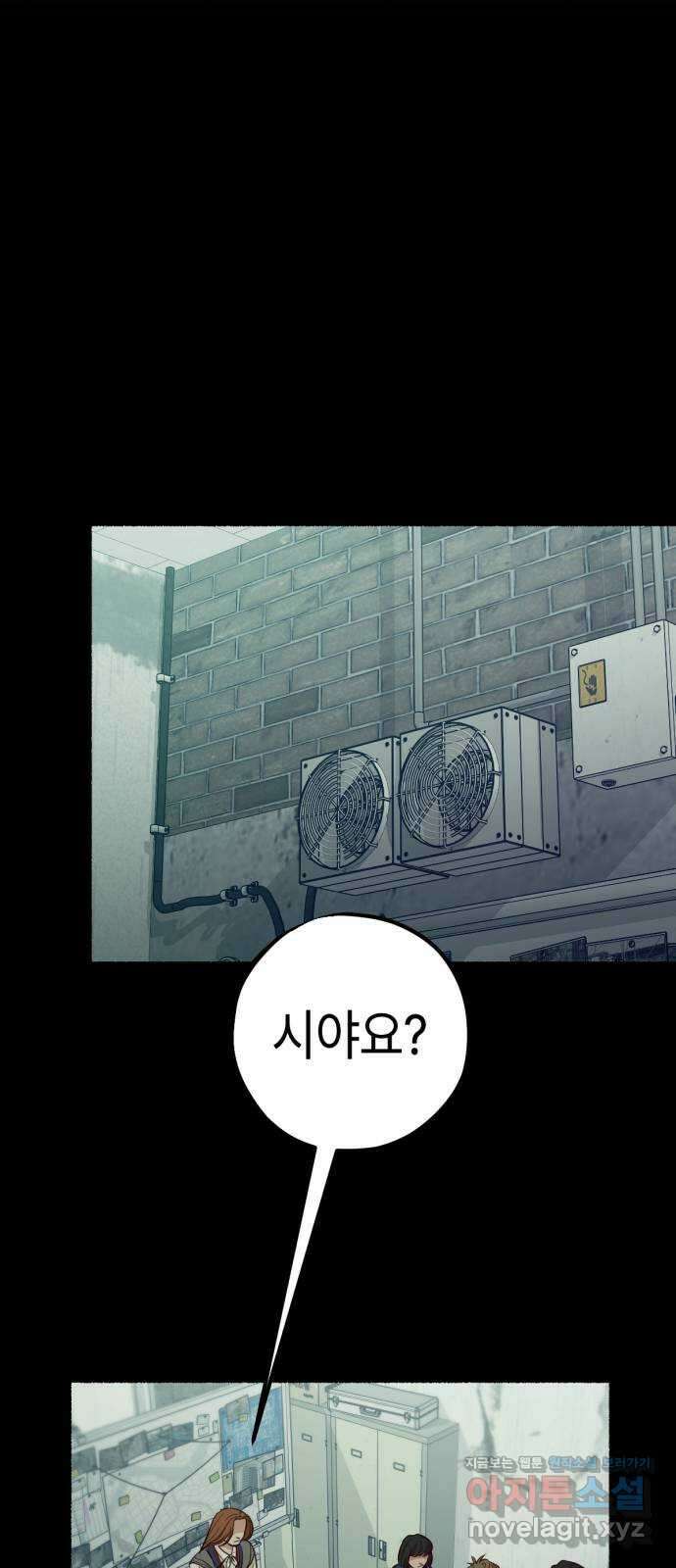 미시령 163화 반구제기-22- 17