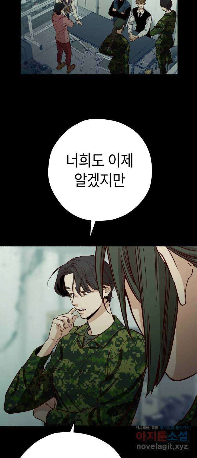 미시령 163화 반구제기-22- 18