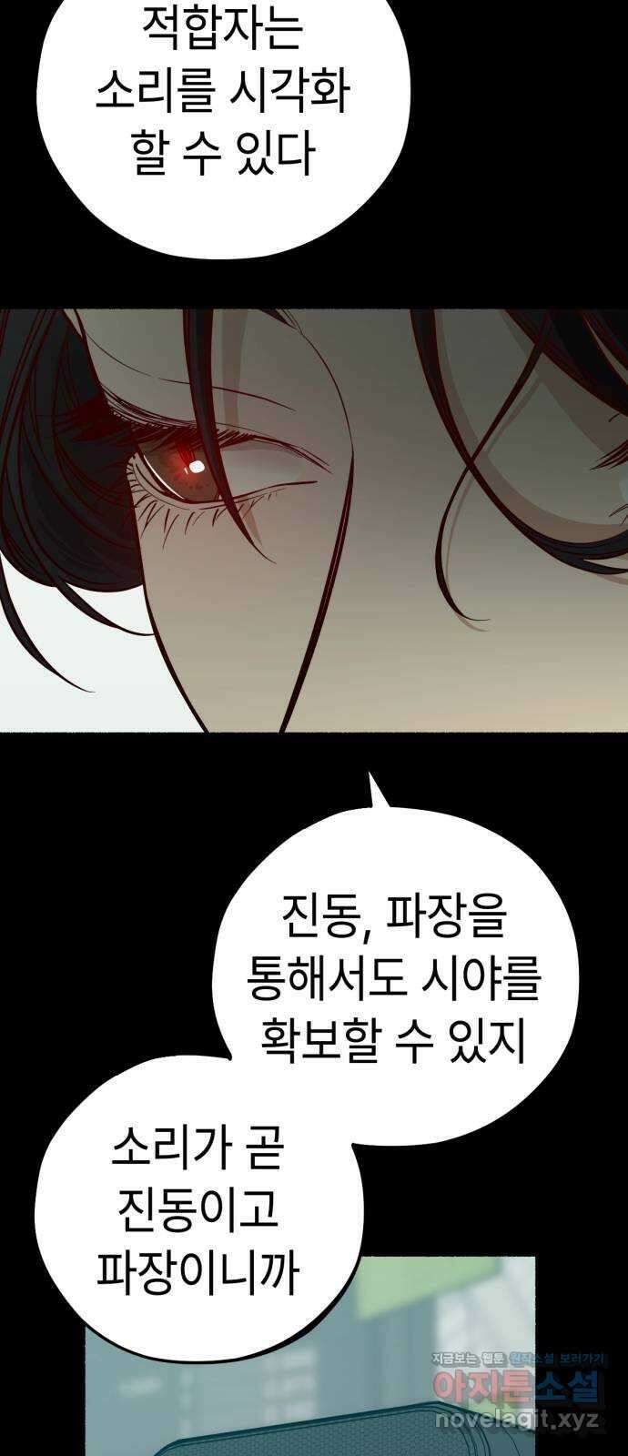 미시령 163화 반구제기-22- 19