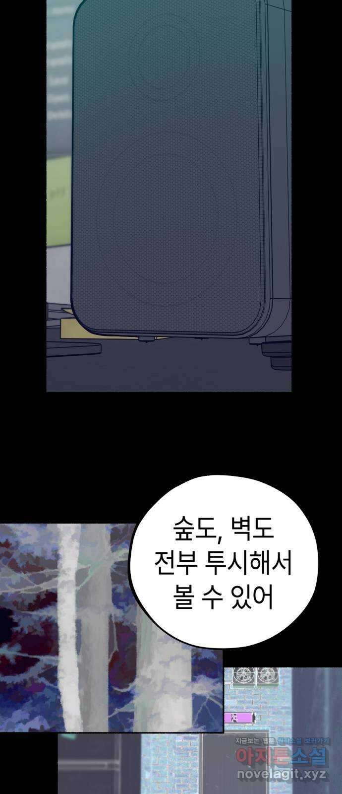 미시령 163화 반구제기-22- 20