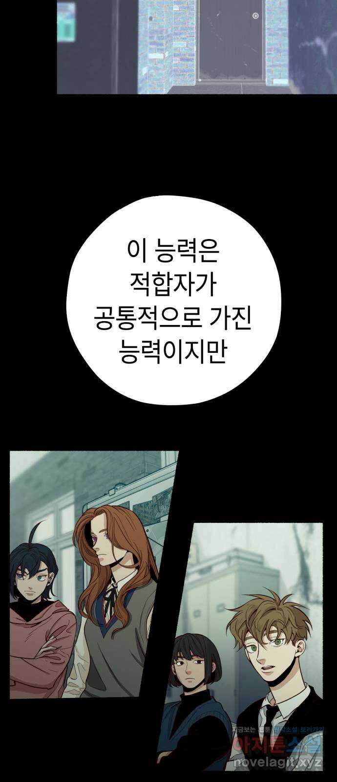 미시령 163화 반구제기-22- 21