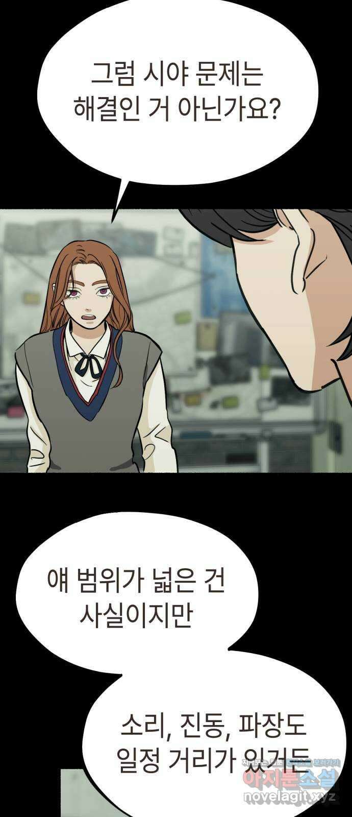 미시령 163화 반구제기-22- 26