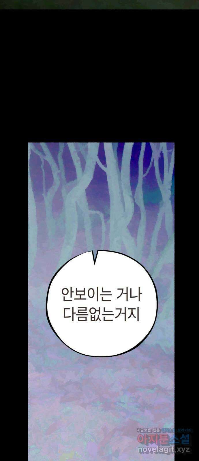미시령 163화 반구제기-22- 28