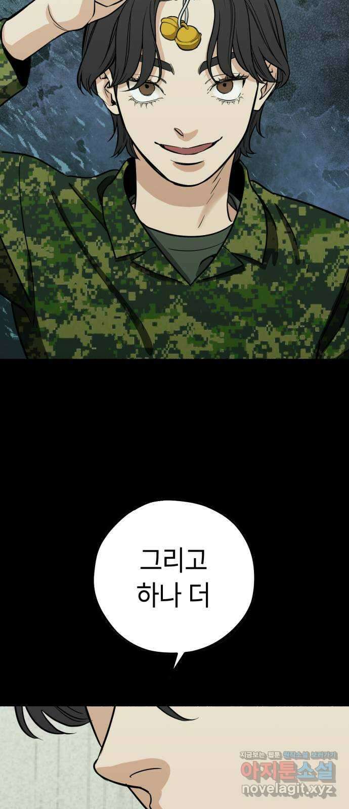 미시령 163화 반구제기-22- 30