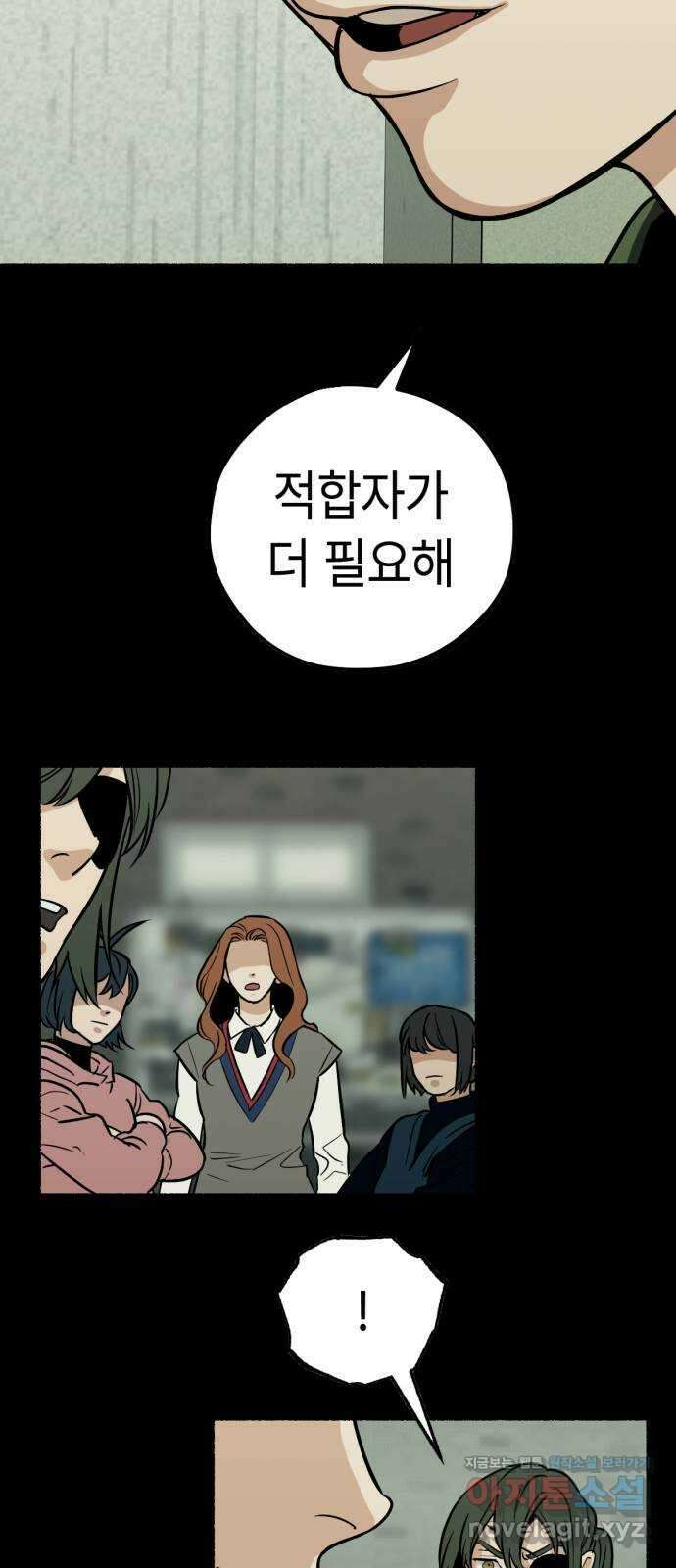미시령 163화 반구제기-22- 31