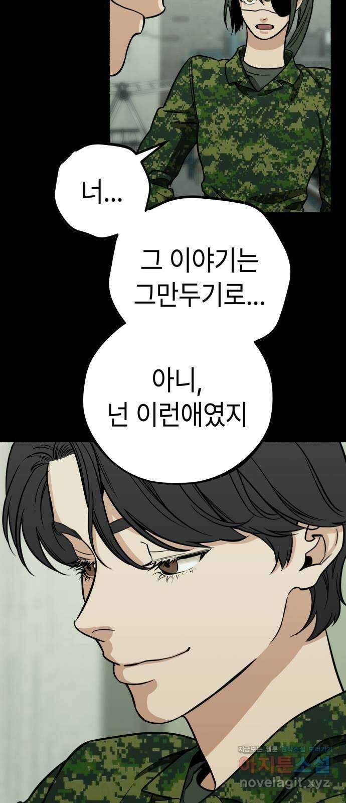 미시령 163화 반구제기-22- 32