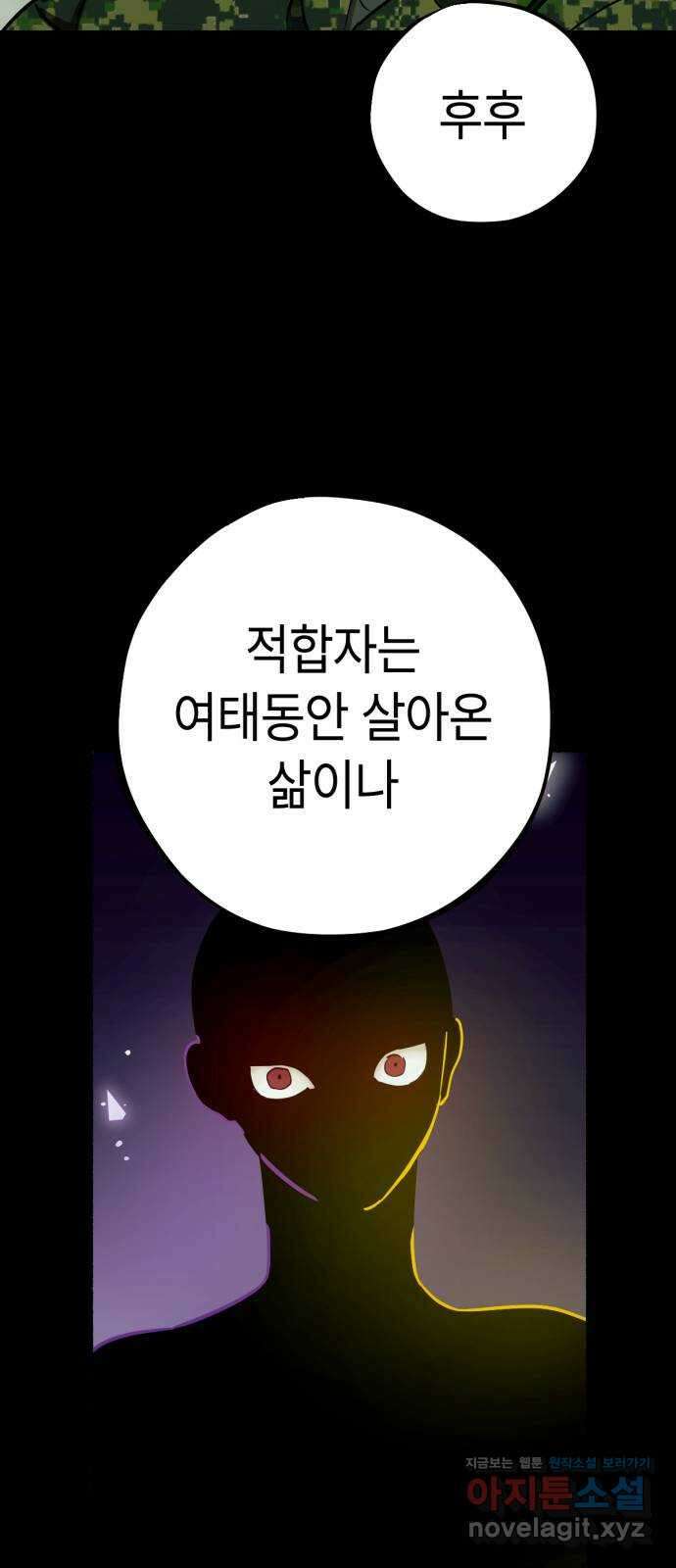 미시령 163화 반구제기-22- 33