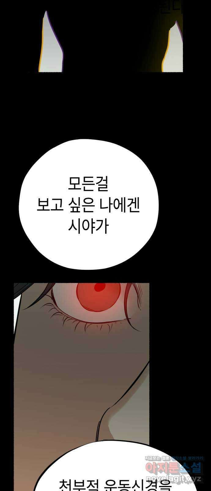 미시령 163화 반구제기-22- 34