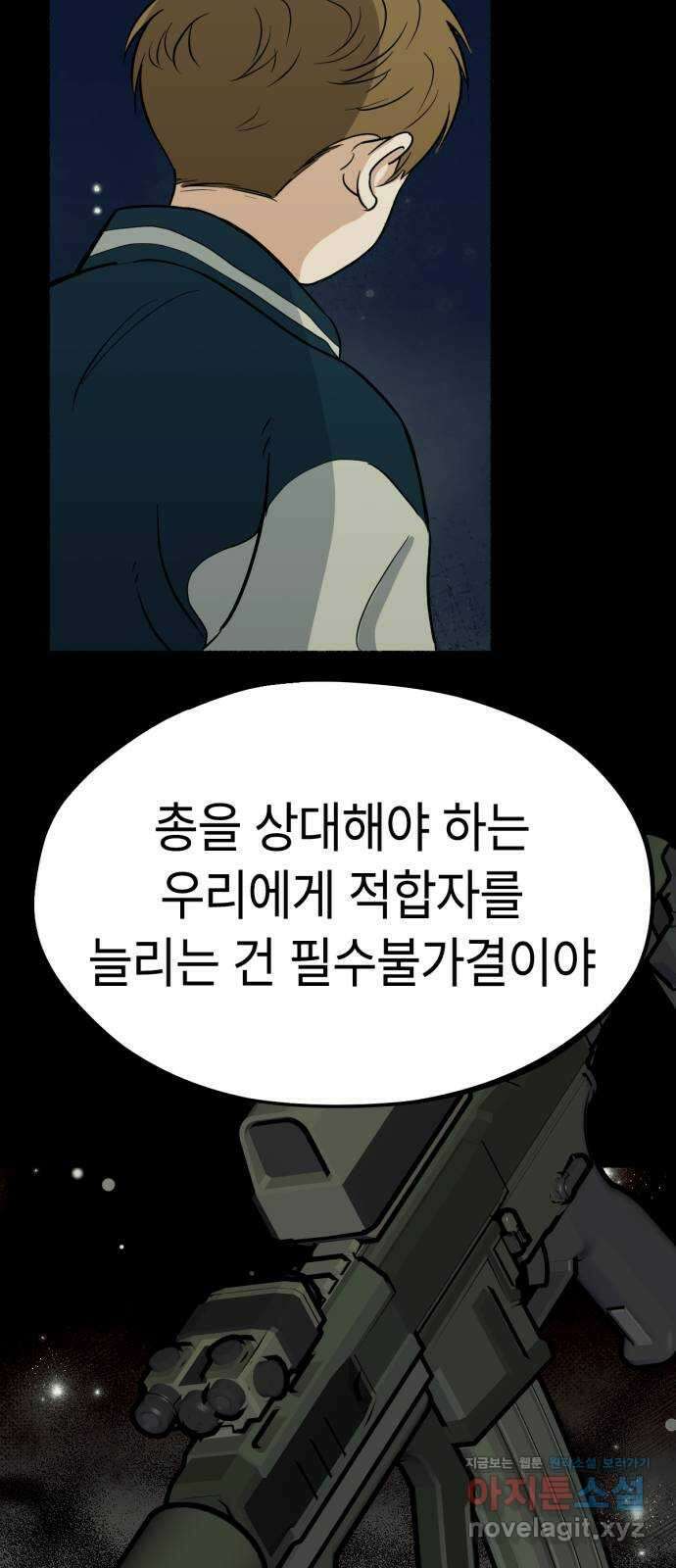 미시령 163화 반구제기-22- 36