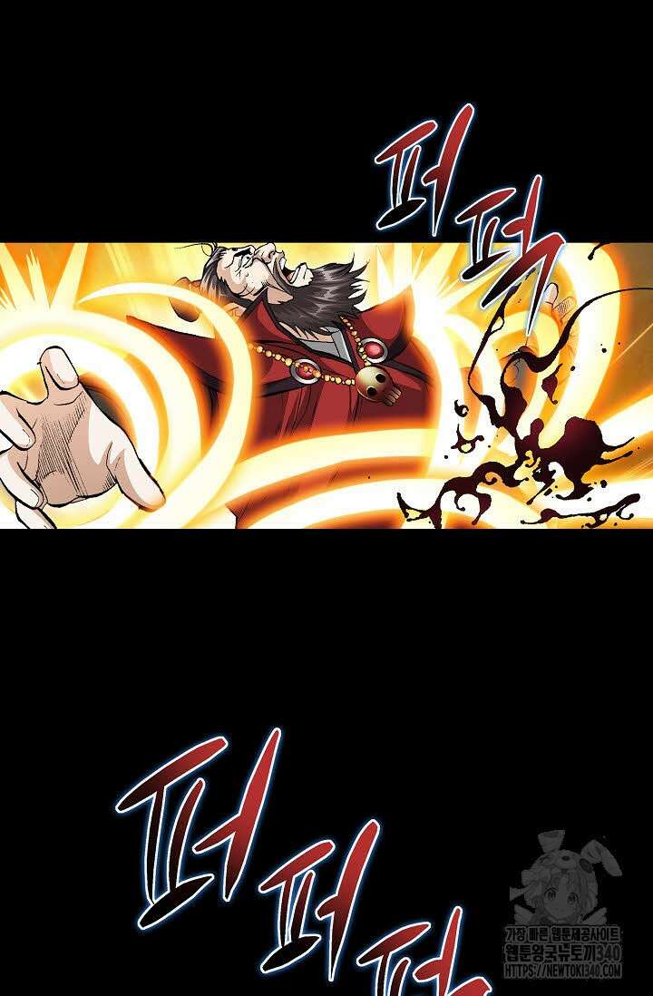 무쌍 118화 14
