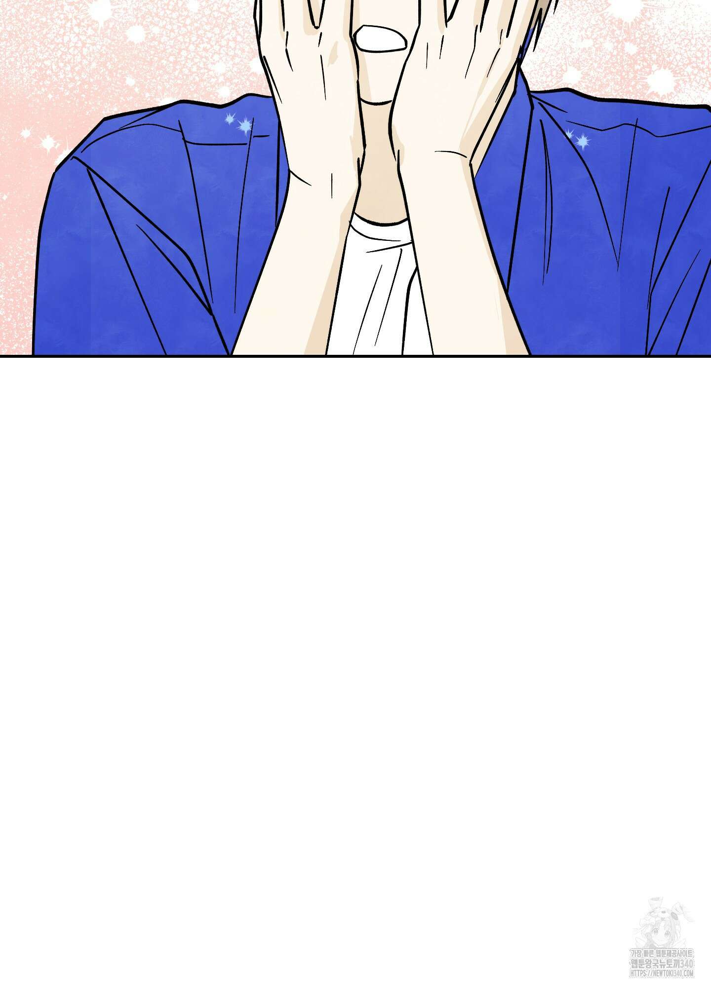여름이 끝나도 23화 12