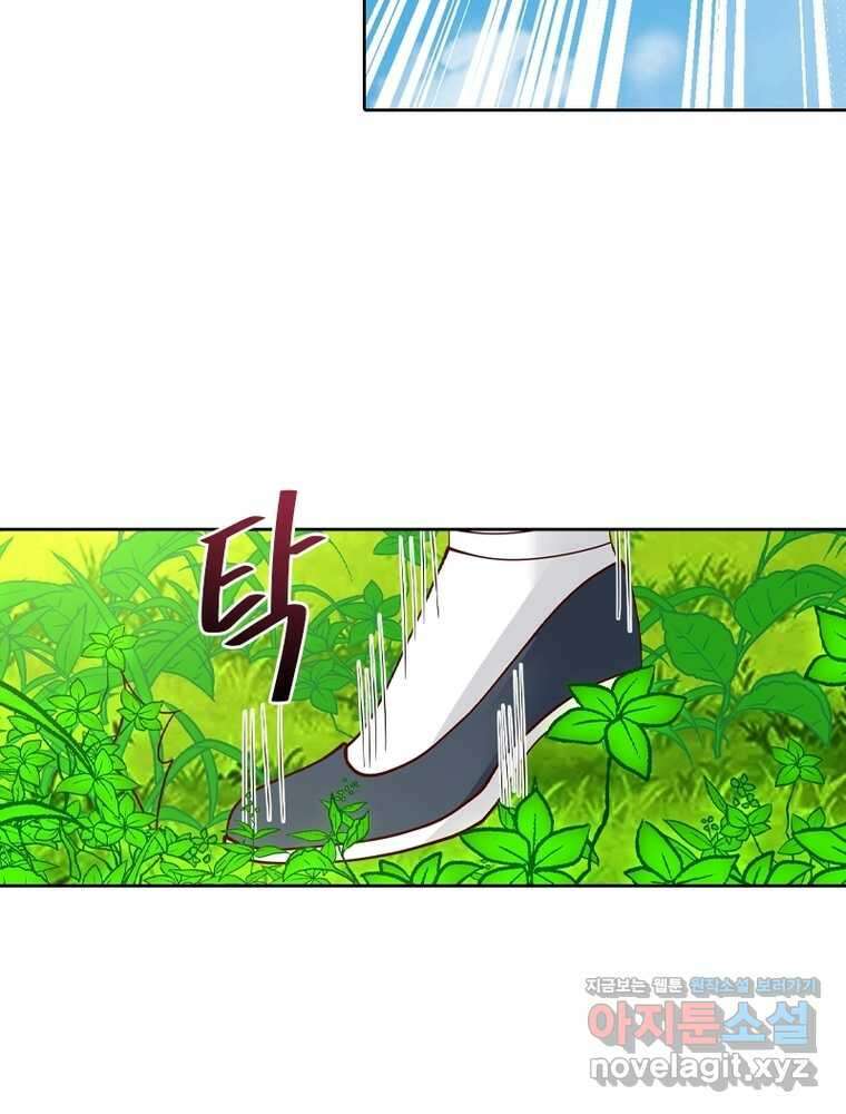 뢰신전기 132화 16