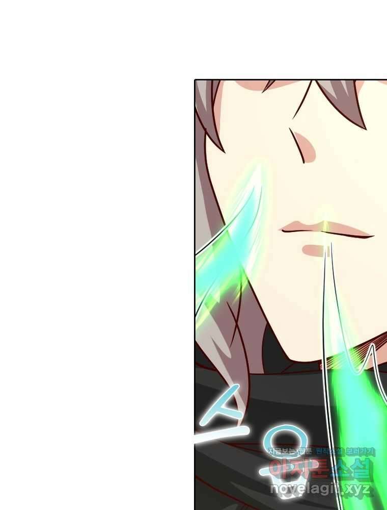 뢰신전기 132화 17