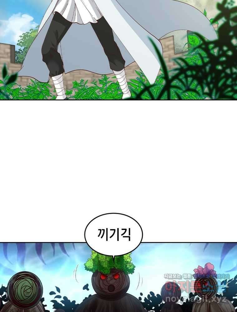 뢰신전기 132화 19