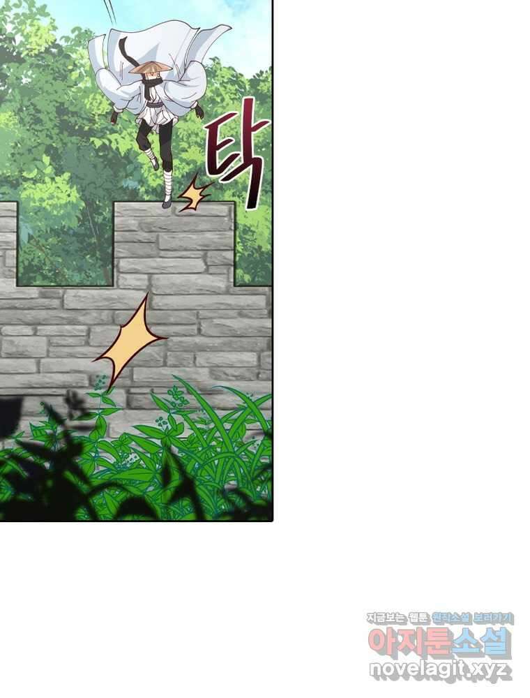 뢰신전기 132화 24