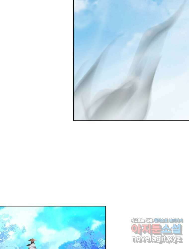 뢰신전기 132화 28