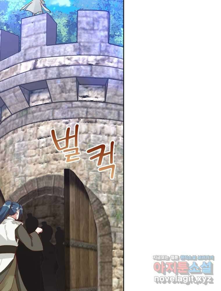 뢰신전기 132화 29