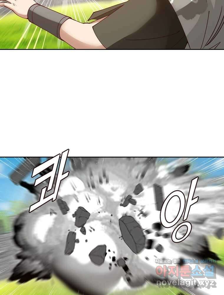 뢰신전기 132화 37