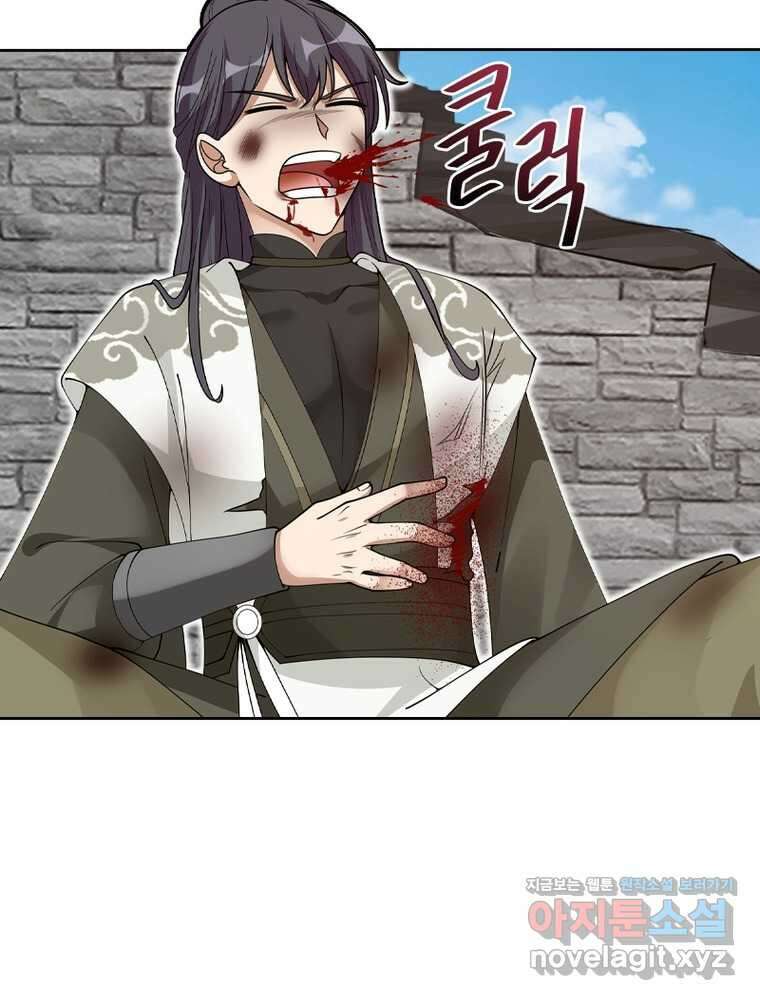 뢰신전기 132화 39