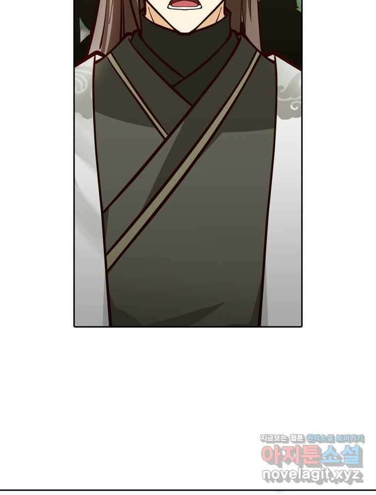 뢰신전기 132화 51