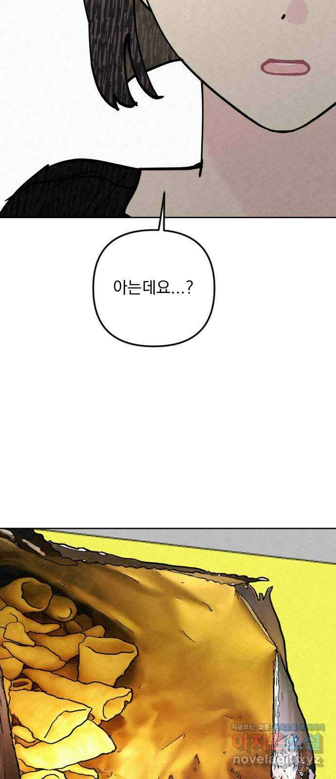 사랑아, 영원해! 35화 4