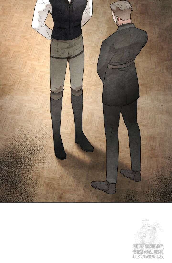 공작 부인은 하고 싶어도 18화 2