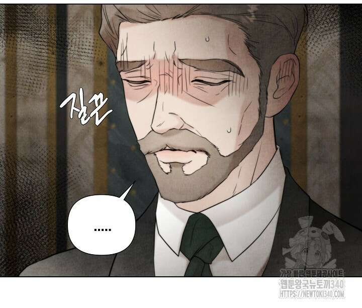 공작 부인은 하고 싶어도 18화 7