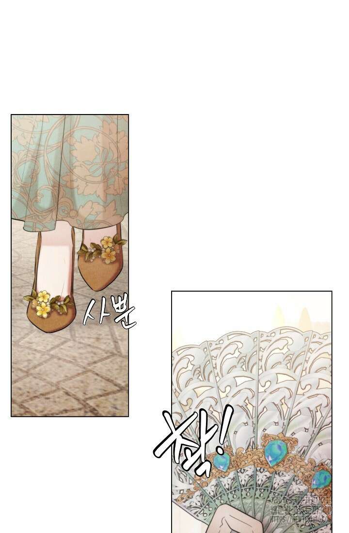 공작 부인은 하고 싶어도 18화 16
