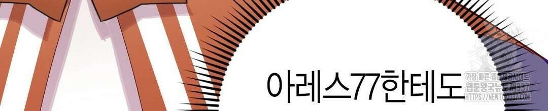 서버 1위 힐러지만 힐은 못합니다 4화 32
