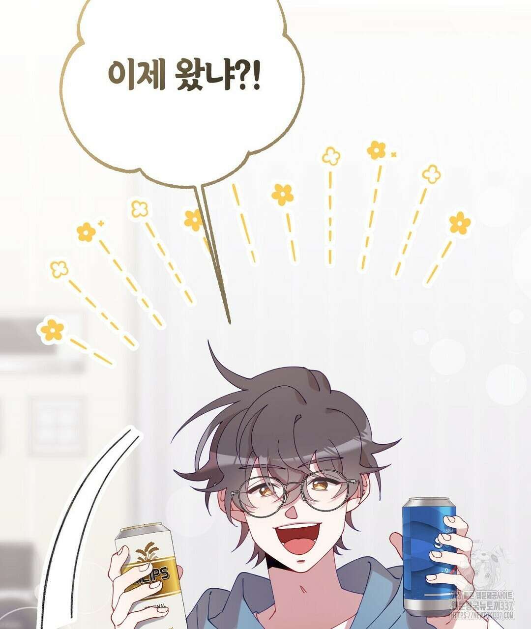 서버 1위 힐러지만 힐은 못합니다 9화 5